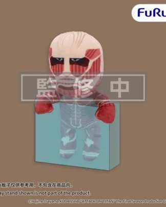 Attack on Titan Hanging Plüschfigur Colossal Titan 15 cm