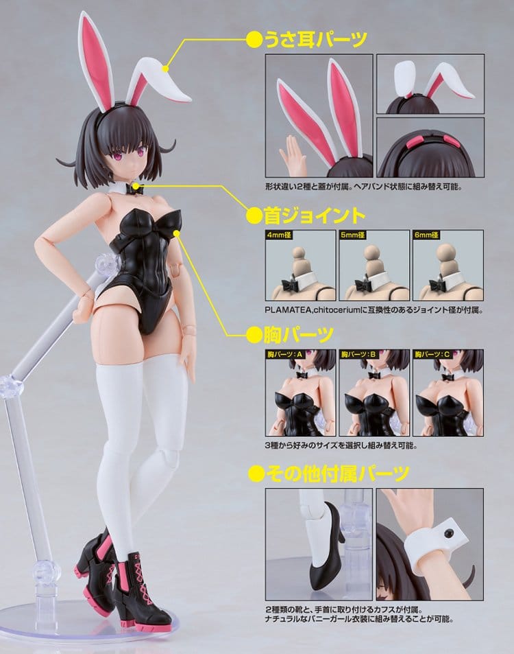 DF Plamatea Plastic Model Kit Kerry: Bunny Ver. 16 cm – Bild 9