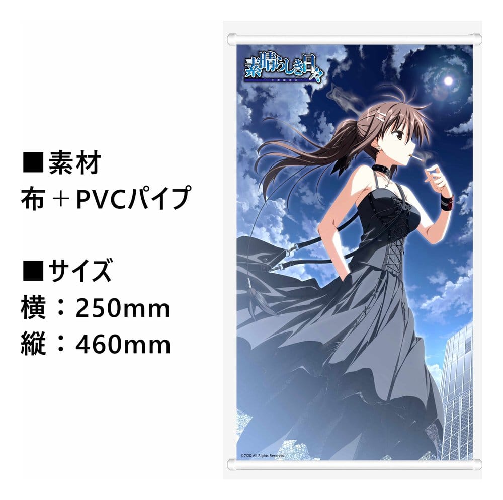 Wonderful Everyday -Diskontinuierliches Dasein- PVC Figur 1/7 Yuki Minakami Deluxe Edition 26 cm – Bild 21