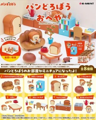 Pandorobo Minifiguren Room Blind Box Display (8)