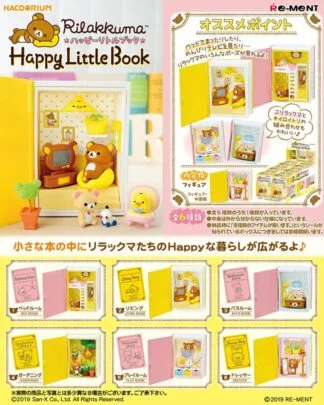 Rilakkuma Minifiguren Happy Little Book Blind Box Display (6)