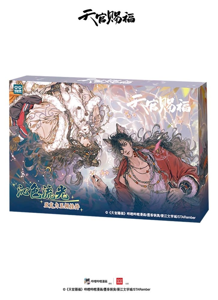 Heaven Official's Blessing Acryl-Schlüsselanhänger Blind Box Sortiment (8) – Bild 6