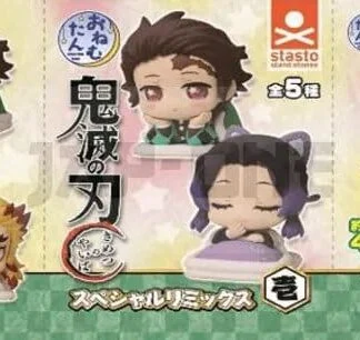 Demon Slayer Onemutan Minifiguren Special Remix 1 Blind Box Sortiment (12)