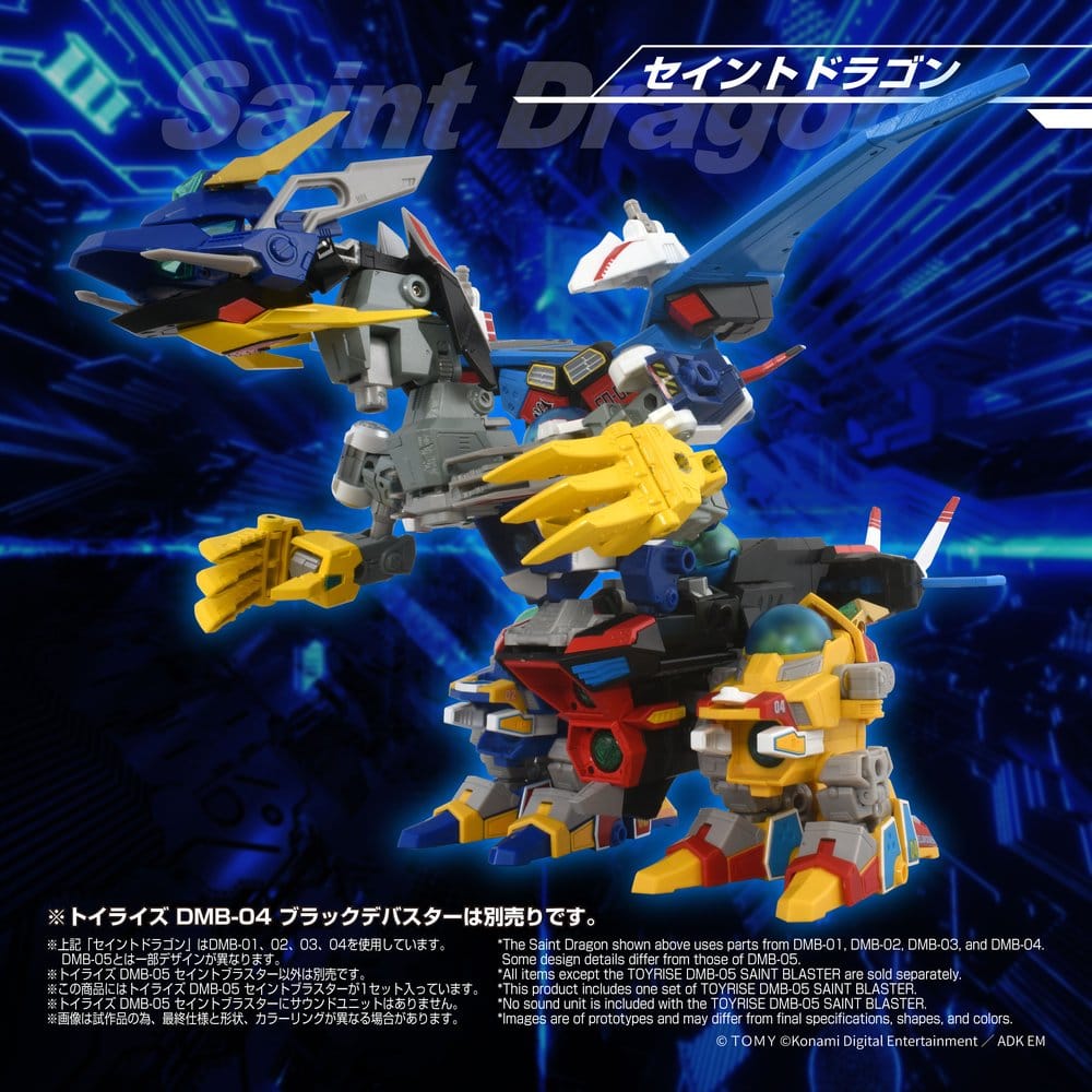 B-Daman TOYRISE Actionfigur DMB-05 Saint Blaster 23 cm – Bild 6