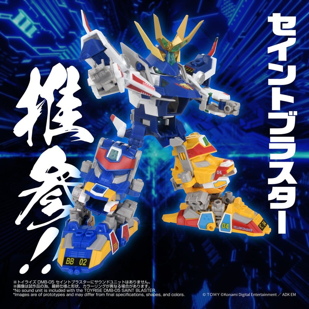 B-Daman TOYRISE Actionfigur DMB-05 Saint Blaster 23 cm – Bild 7