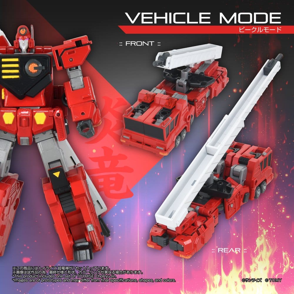 The King of Braves GaoGaiGar TOYRISE Actionfigur Choryujin 15 cm – Bild 3