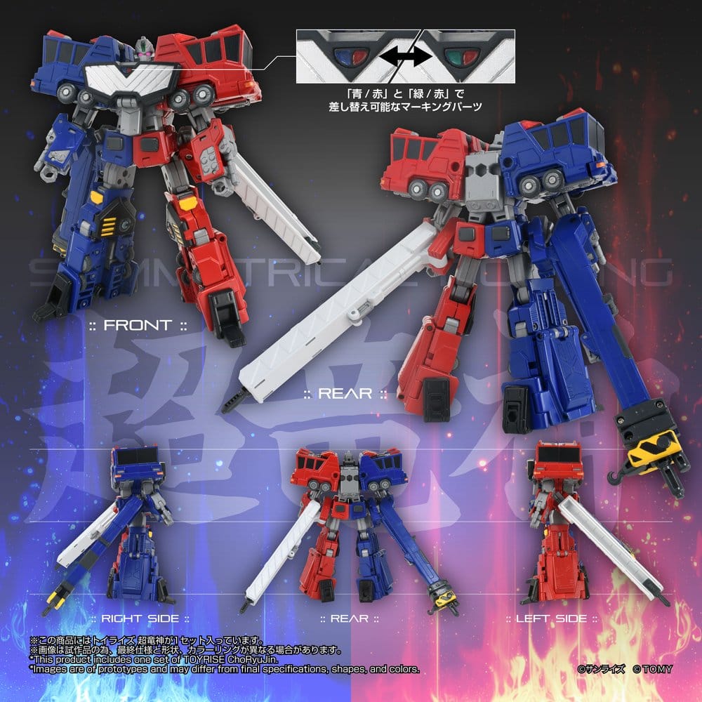 The King of Braves GaoGaiGar TOYRISE Actionfigur Choryujin 15 cm – Bild 8