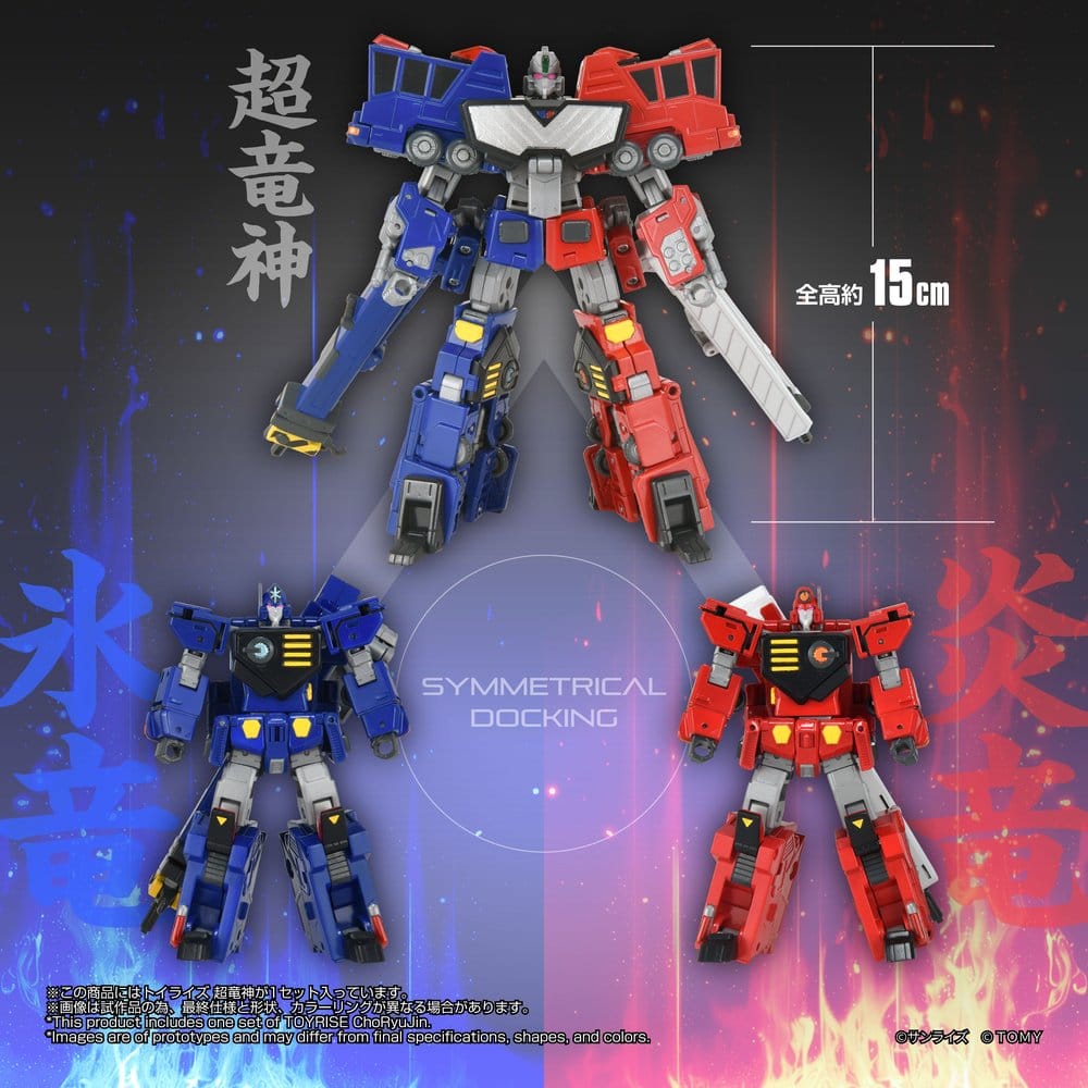 The King of Braves GaoGaiGar TOYRISE Actionfigur Choryujin 15 cm – Bild 9