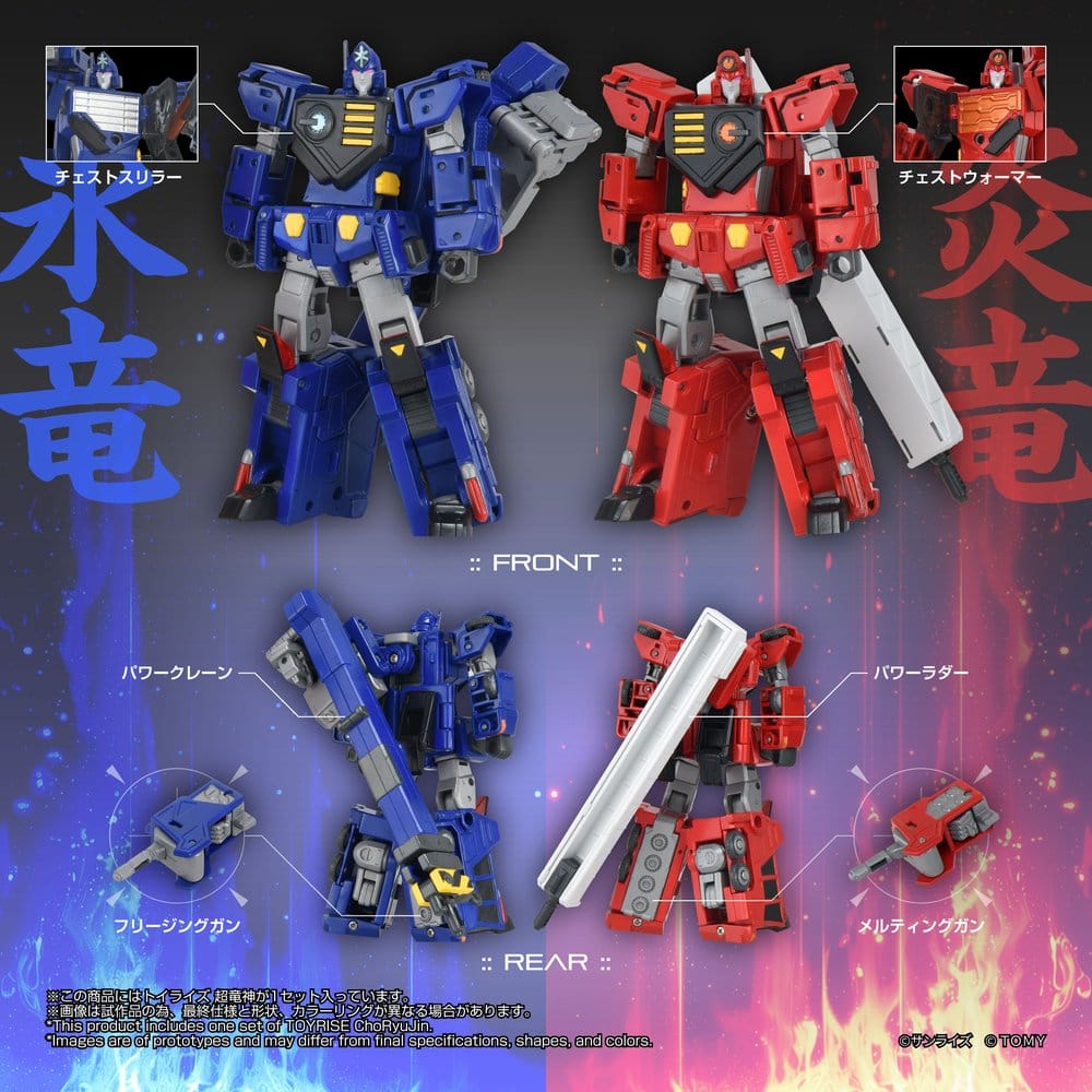 The King of Braves GaoGaiGar TOYRISE Actionfigur Choryujin 15 cm – Bild 10