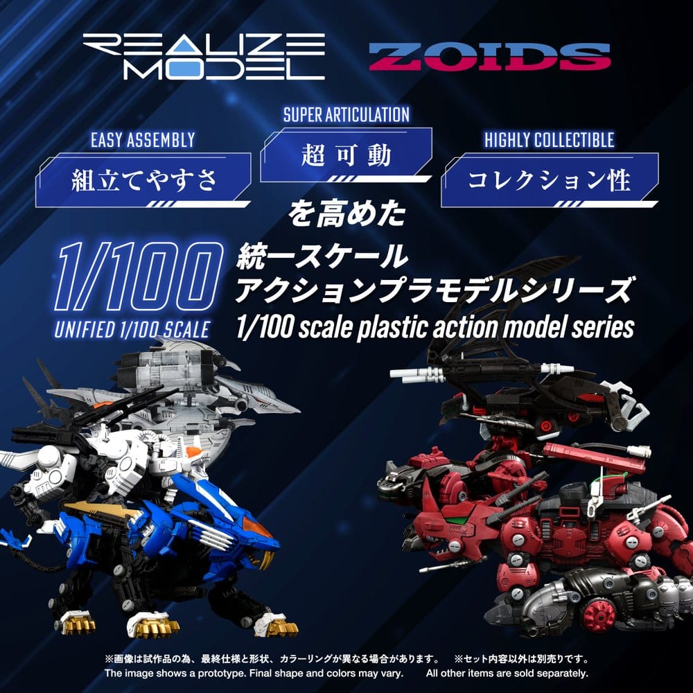 Zoids Plastic Model Kit 1/100 RMZ-024 Storm Sworder 11 cm – Bild 4