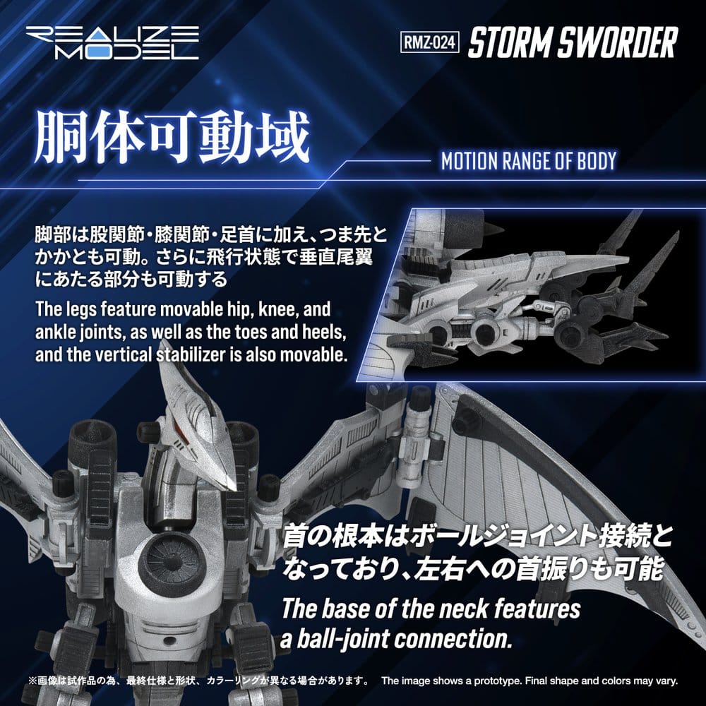 Zoids Plastic Model Kit 1/100 RMZ-024 Storm Sworder 11 cm – Bild 6