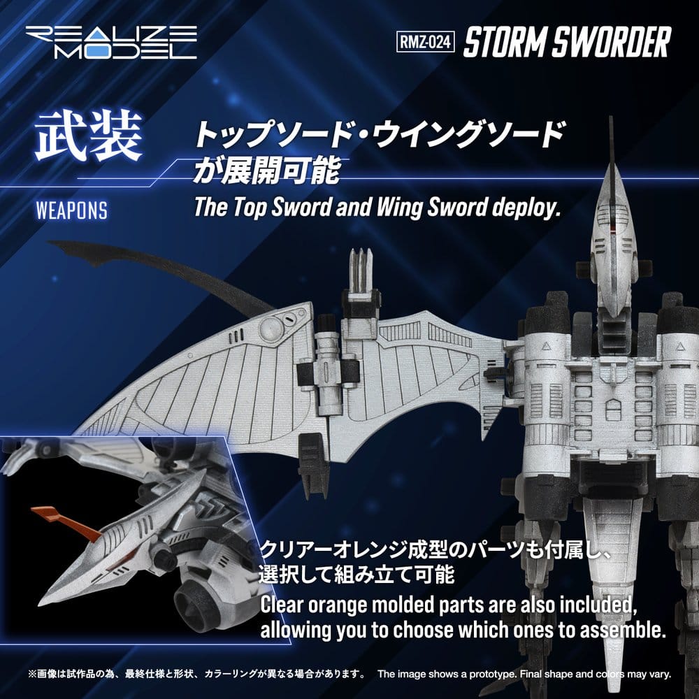 Zoids Plastic Model Kit 1/100 RMZ-024 Storm Sworder 11 cm – Bild 7