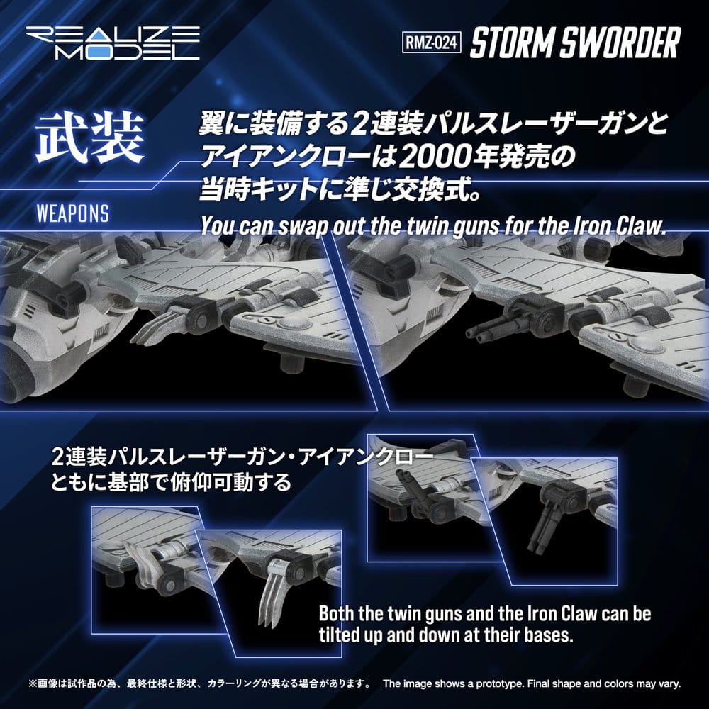 Zoids Plastic Model Kit 1/100 RMZ-024 Storm Sworder 11 cm – Bild 8