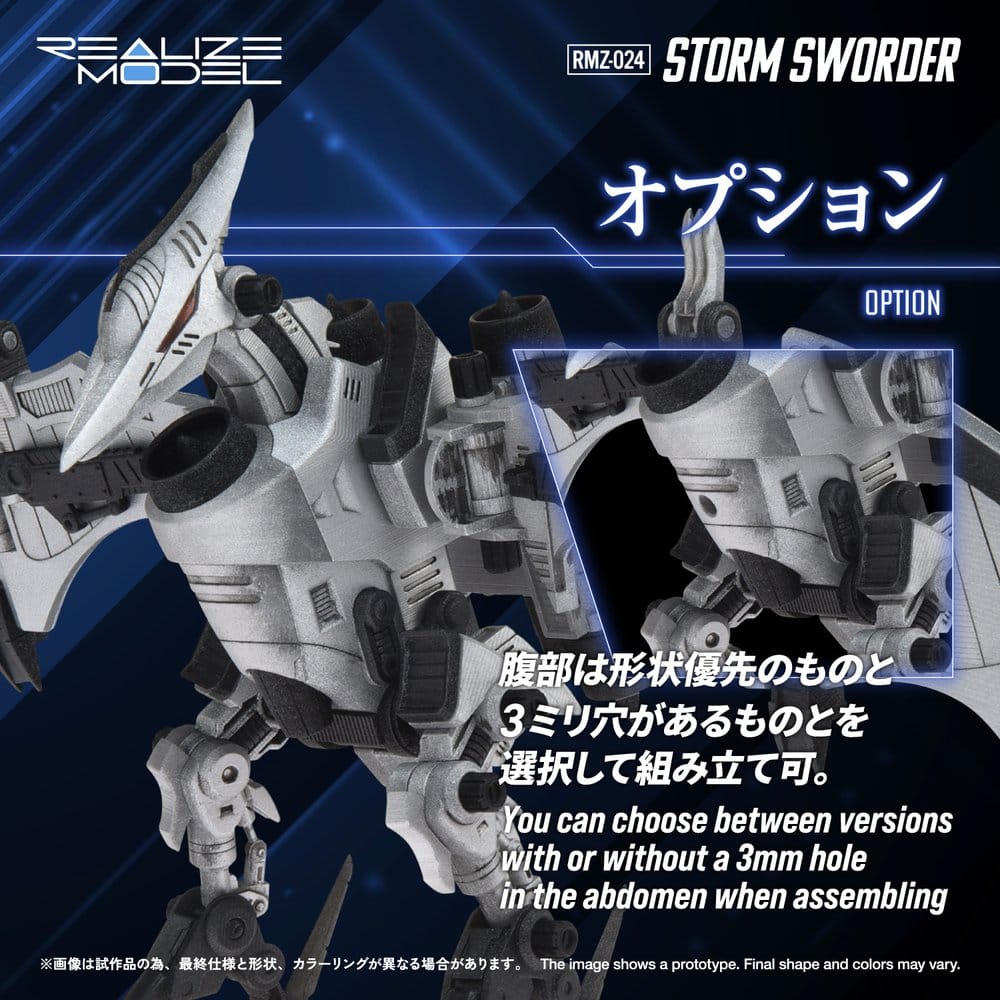 Zoids Plastic Model Kit 1/100 RMZ-024 Storm Sworder 11 cm – Bild 9