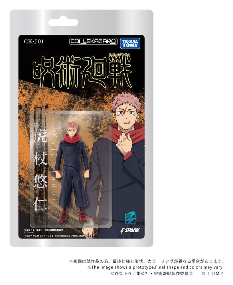Jujutsu Kaisen Collekazaro Actionfigur CK-J01 Yuji Itadori 11 cm – Bild 2