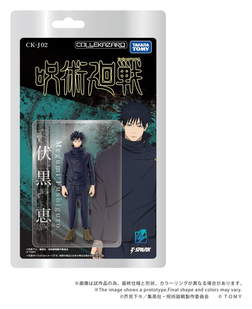 Jujutsu Kaisen Collekazaro Actionfigur CK-J02 Megumi Fushiguro 10 cm – Bild 2