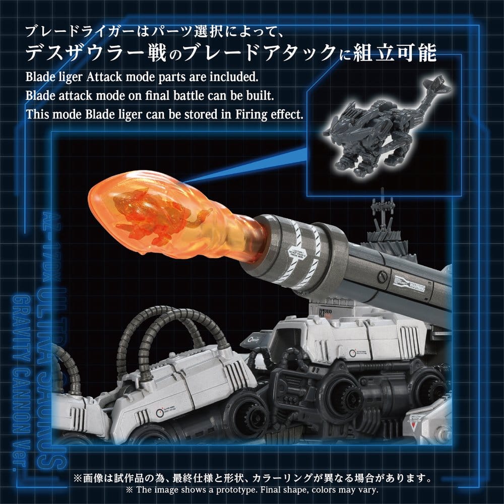 Zoids Plastic Model Kit 1/72 AZ-17DX Ultra Saurus Gravity Cannon Deluxe Version 58 cm – Bild 7