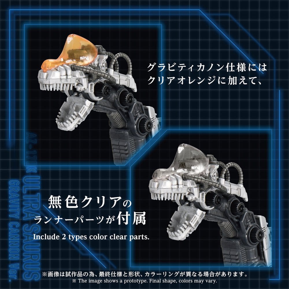 Zoids Plastic Model Kit 1/72 AZ-17DX Ultra Saurus Gravity Cannon Deluxe Version 58 cm – Bild 8