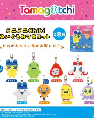 Tamagotchi Chibi Plüsch-Schlüsselanhänger Blind Box 8 cm Sortiment (8)