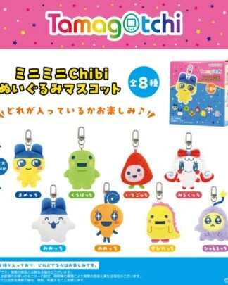 Tamagotchi Chibi Plüsch-Schlüsselanhänger Blind Box 8 cm Sortiment (8)