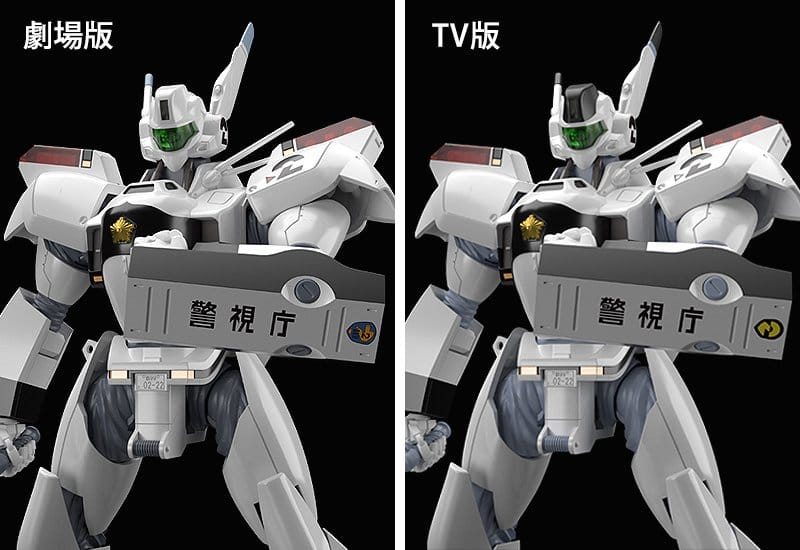 Mobile Police Patlabor Moderoid Plastic Model Kit 1/60 AV-98 Ingram 13 cm – Bild 11