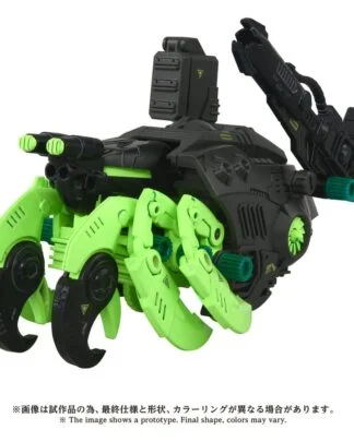 Zoids Plastic Model Kit 1/72 AZ-10EX Sea Panther Guylos Specification