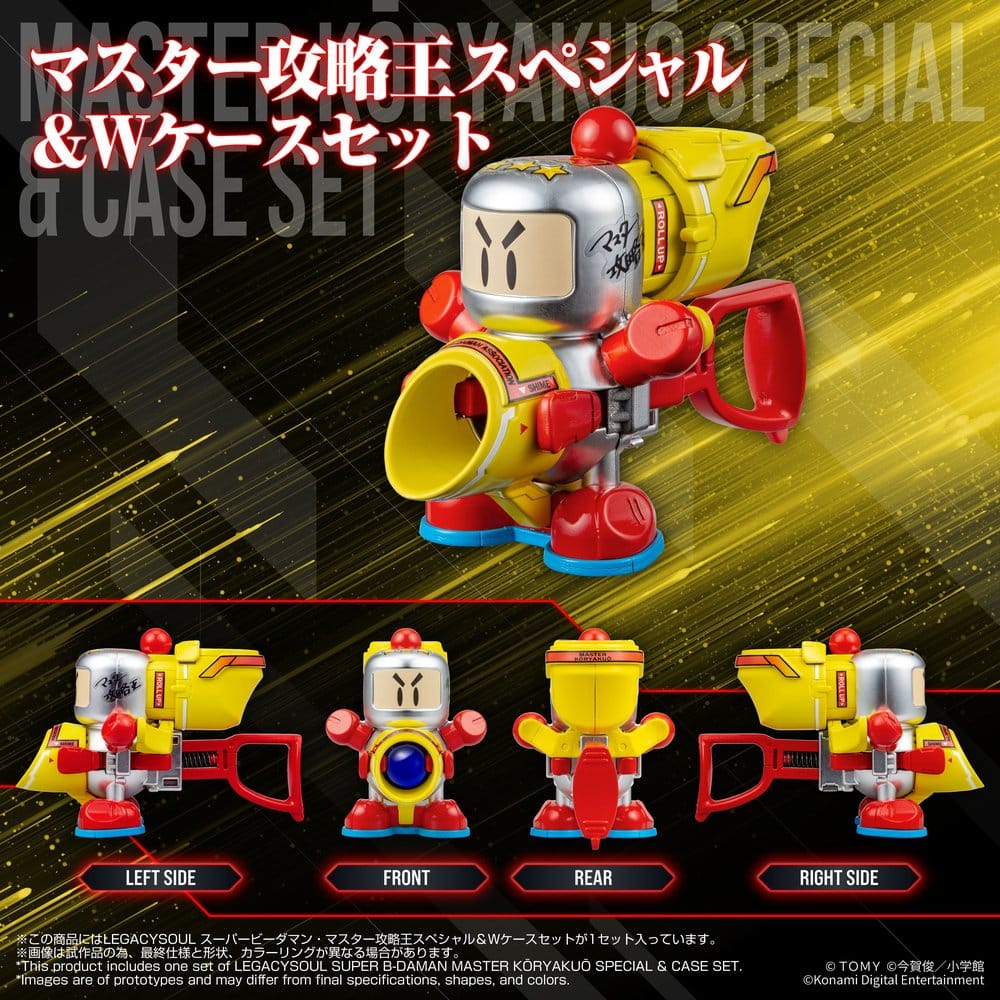 Super B-Daman Legacysoul Plastic Model Kit Master Koryakuo Special & Case Set – Bild 8