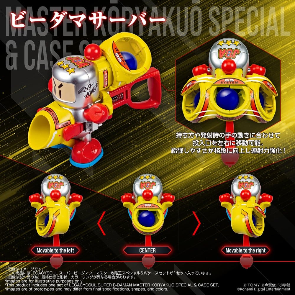 Super B-Daman Legacysoul Plastic Model Kit Master Koryakuo Special & Case Set – Bild 10