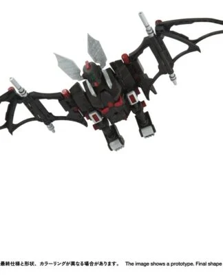 Zoids Plastic Model Kit 1/100 RMZ-020 Zabat 11 cm